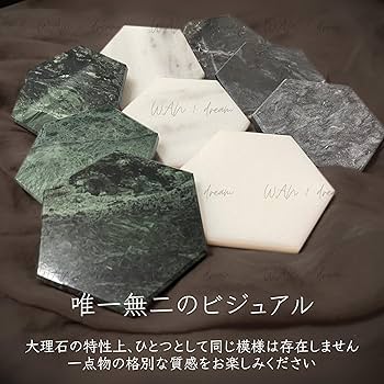 Amazon｜大理石プレート 【ヘキサゴン-トリプル】 六角形 3枚セット